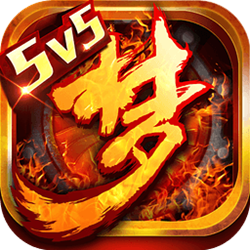 梦三国游戏官网版 v1.2.22.51 官方正式版