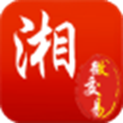 湘微商品交易系统 v3.0.0 绿色免费版