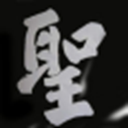 聖天BMP转JPG批量转换器 v2.0 绿色免费版