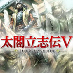太阁立志传5win10 64位 完整中文版