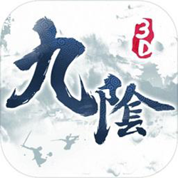 九阴真经绿色完整包 v1.0.2.230 免费版