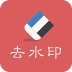 淘水印经常用的软件 v1.0.2 免费版