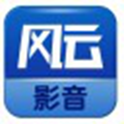 风云影音pc版 v3.1.2 官方正式版