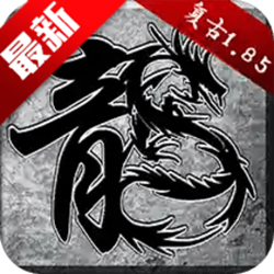 王城霸业电脑版 v1.1.1.0 安装版