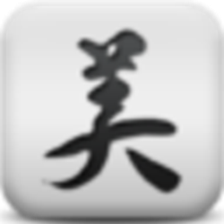 美丽折淘客辅助器 v3.2.2 官网免费版
