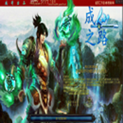 成仙之路1.8测试版_魔兽防守地图 附隐藏英雄密码