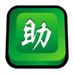 阿里助手客户端(专业版) v5.16.5.0 官方最新版