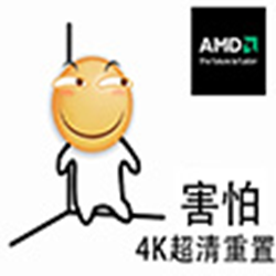 滑稽害怕靠墙表情包高清重制版 高清完整版