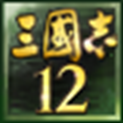 三国志12威力加强版多功能修改器(San12Editor) v1.20 Build 0923 支持繁体中文