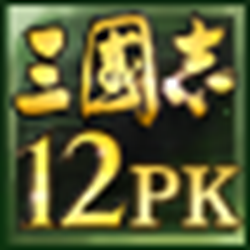 三国志12名品修改器 v1.06 最新版