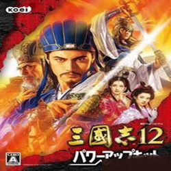 三国志12威力加强版 v1.0.0.6 免安装中文版
