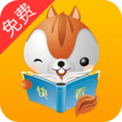 快看免费小说pc版 v1.4.06.13427 官方正式版