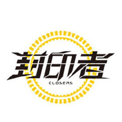 封印者游戏官网版 v2.4774.0 官方正式版