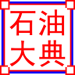 石油大典2006破解版 v2006 免费版