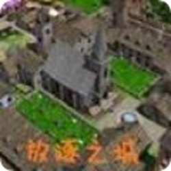 放逐之城Banished v4.0 中文免安装版