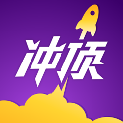 冲顶大会网页版 v1.0.6 免费版