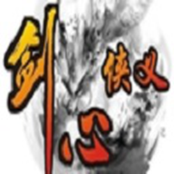 剑心侠义2.26修复版_魔兽防守地图 附隐藏英雄密码