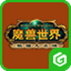 魔兽世界百宝箱 v1.0 官方最新版