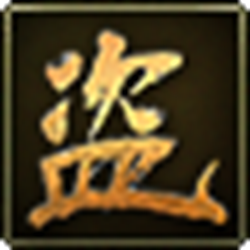 顺网盗墓笔记微端 v1.0 官方正式版