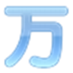万语小译王日语翻译 v1.0 官网绿色版
