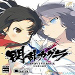 闪乱神乐少女们的证明修改器 v1.0.4 完整版