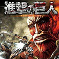 进击的巨人游戏汉化版 v1.0 完整免安装版