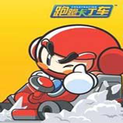 跑跑卡丁车卡水经常用的软件(脸蛋卡水器) 2017最新版
