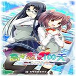 高考恋爱一百天汉化破解版 v1.0 完整版