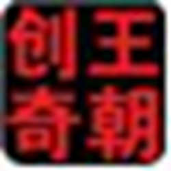 创奇老照片自动修复经常用的软件 v3.1.1 免费中文版