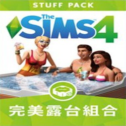 模拟人生4完美露台dlc 免安装未加密版