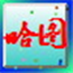 哈哈图片浏览器最新版 v2.98 官方正式版