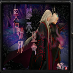 净天之命1.78无cd无限蓝p闪版 附隐藏英雄密码
