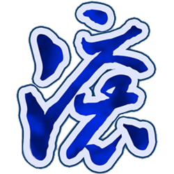 湖北阳新方言打拱 v2.2014.7.30 官方正式版