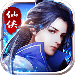 仙剑神曲游戏电脑版 v1.8.1 官方正式版