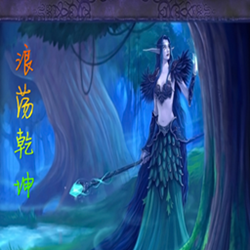 浪荡乾坤斗战巅峰v1.0.6_魔兽防守地图 附隐藏英雄密码
