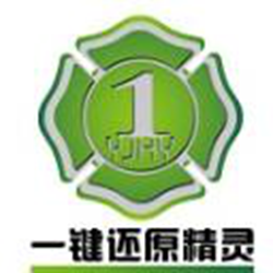 一键还原2008奥运版 硬盘修正版