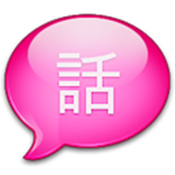 青青草原语音合成器 v1.0 绿色免费版