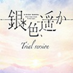 银色遥远cg存档 完整版_附攻略