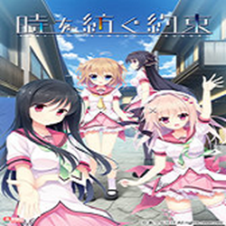 时纺约束游戏 pc版