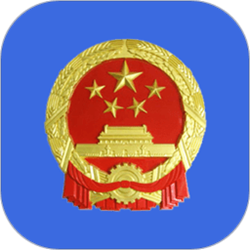 全国12315网上投诉平台客户端 v3.4.2 官方pc版