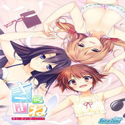 君羽她与她相恋的一个月(きみはね 彼女と彼女の恋する1ヶ月) 汉化硬盘版