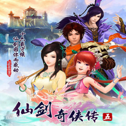 仙剑奇侠传5虚拟机破解版 免激活码序列号