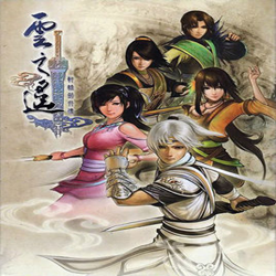 轩辕剑外传云之遥 v2.3.0.0 完美破解版