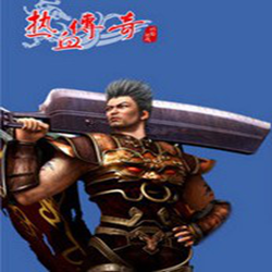 热血传奇老版本客户端 完整版