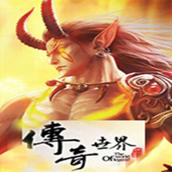 热血传奇世界单机版(e路有你整合版) 最新虚拟机版