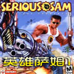英雄萨姆1硬盘版 绿色免安装版