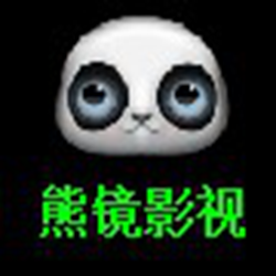 熊镜影视vip看片神器 v1.0.0 绿色版
