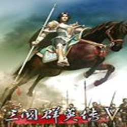 三国群英传5存档修改器 绿色版