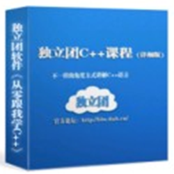 独立团易语言VIP教程(第1-7版全) 全套打包
