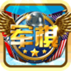 QQ游戏军旗翻翻棋透视 v9.8.1 最新免费版
